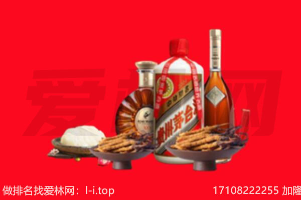 大兴安岭呼中区礼品回收.jpg