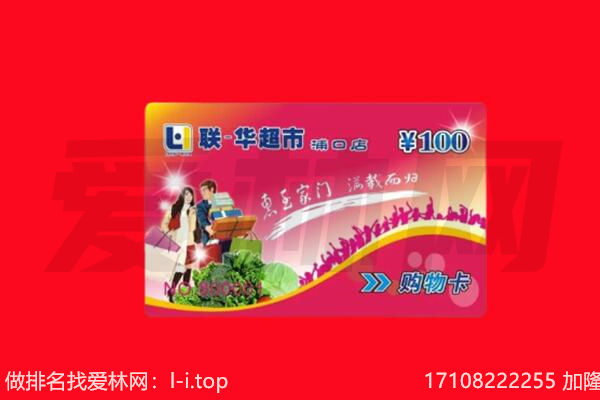 大兴安岭呼中区回收购物卡