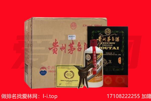 大兴安岭呼中区回收茅台酒礼盒空酒瓶.jpg