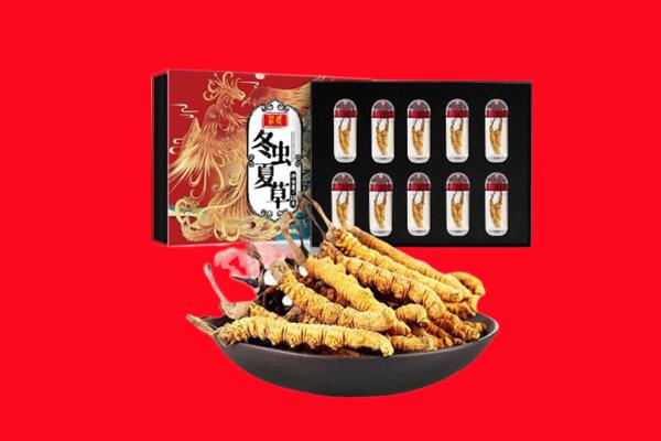 大兴安岭呼中区回收虫草