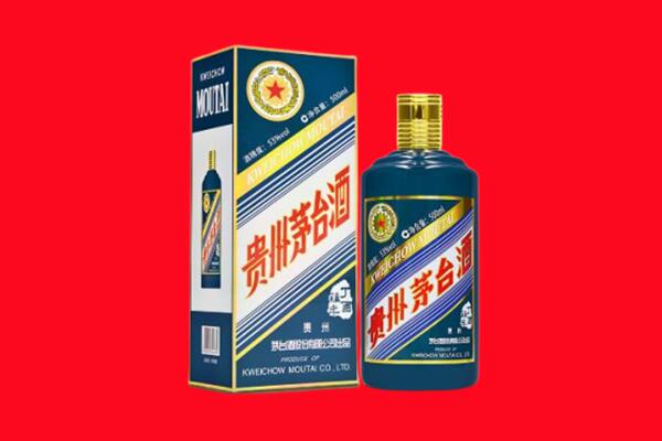 大兴安岭呼中区回收贵州茅台.jpg
