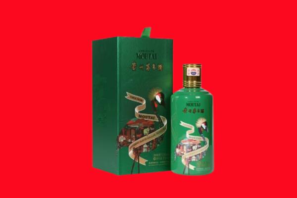大兴安岭呼中区回收出口茅台酒.jpg