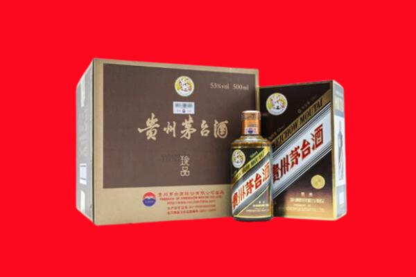 大兴安岭呼中区回收50年茅台酒.jpg